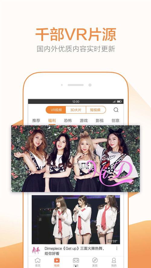 橙子影院高清在线下载,高清在线下载,畅享影视盛宴