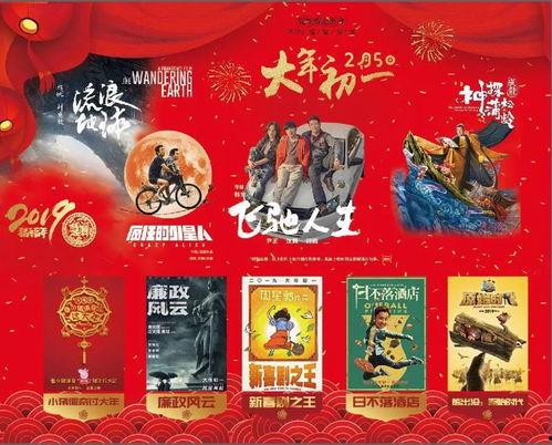 娱乐头条 第2页