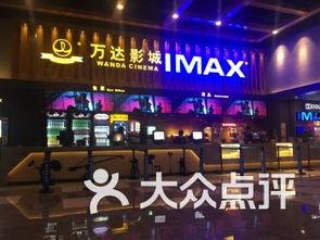 盐城电影院拍照打卡,电影院打卡瞬间，留住电影情怀